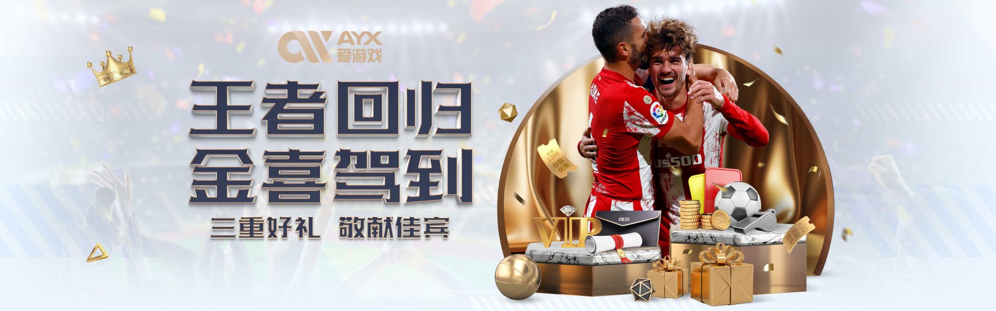 在今年的夏